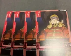 2025年最新】フル・フロンタルの人気アイテム - メルカリ