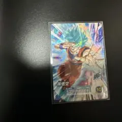 ドラゴンボールスーパーレアカード スーパーサイヤ人ブルー孫悟空のサムネイル