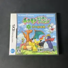 ポケモン不思議のダンジョン 空の探検隊