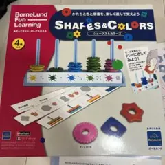 BørneLund Shapes & Colors 知育玩具