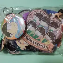 おそ松さん 缶バやキーホルダー 複数点