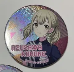 プロセカ　小豆沢こはね　ローソン　缶バッジ