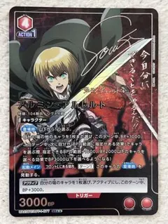 2025年最新】進撃 サインの人気アイテム - メルカリ