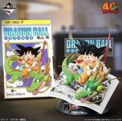 2026年最新】DRAGON BALL 40th 其之一 A賞の人気アイテム - メルカリ