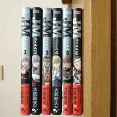 J⇔Mジェイエム : The story about an assassin …