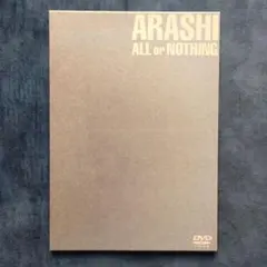 嵐/ALL or NOTHING - メルカリ