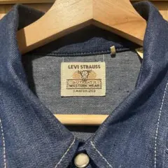 Levi's VINTAGE CLOTHING ウェスタンシャツ ワンウォッシュ