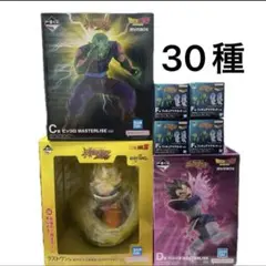 一番くじ ドラゴンボール スペクタクルバトル C賞 D賞 H賞 ラストワン賞 一番くじ ドラゴンボール スペクタクルバトルC賞D賞F賞G賞H賞I賞ラスト