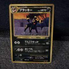 ブラッキー プレミアムファイル2 PROMO 第2世代　PRE2 ブラッキー_プレミアムファイル2 PROMO 第2世代（☆neo・☆VS・☆w