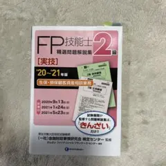 Item thumbnail for item 8d344109-2f87-40b8-879f-ee4fafc7c924