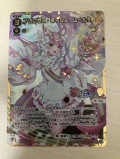 WIXOSS プリオケ プリンセス・ヴィオラ＆ネージュ - メルカリ