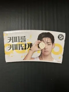 韓国限定　BTS V テテ compose coffee カップホルダー 1枚
