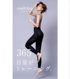 2026年最新】プウアボーテ トレスパの人気アイテム - メルカリ