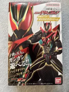 仮面ライダーアクションフィギュア 仮面ライダーゼッツエクスドリーム