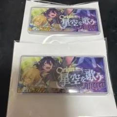 あんスタ Origin星空を歌うAltered 朔間 零 天祥院 英智 バナコレ