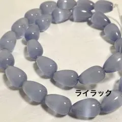 cs525/new！人工石◇キャッツアイ　ドロップ形　ライラック　1連