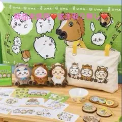 2026年最新】ちいかわ福袋の人気アイテム - メルカリ