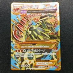 ゲンシグラードンEX UR 1ED