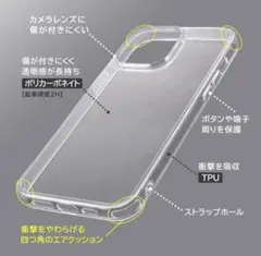 iPhone 14 Pro Max ケース TPU ソフト スマホケース