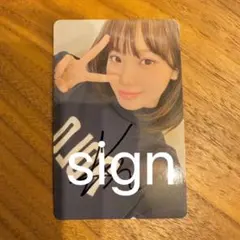 LE SSERAFIM ラキドロ 直筆サイン スペシャルレアカード チェウォン