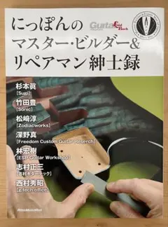 Item thumbnail for item a8e4f0f9-ef10-4ad0-9738-bbdae05478cc