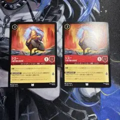 【ロルカナ】シスー 大胆不敵な来訪者×2【即購入OK】