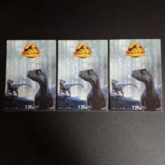 ジュラシック・ワールド 映画特典ステッカー 3枚セットのサムネイル