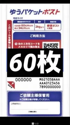 Item thumbnail for item a5dc7719-b71c-4ef4-b1aa-3131fd992d65