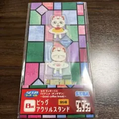 ダンダダン　セガラッキーくじ B賞ビッグアクリルスタンド　 ターボババ
