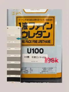 K-PEN工房 K-PEN200 検用)ビーコン 貝田ルアー カーペンター - メルカリ