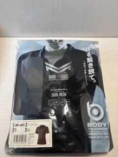 【未使用/LLサイズ】快適ドライシャツ BW603 デュアルメッシュ
