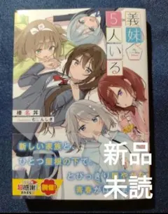 みた※即購入×購入時コメ必須プロフ必読※様 リクエスト 3点 まとめ商品
