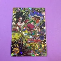 スーパードラゴンボールヒーローズ　孫悟空:GT HJ3-SEC2 CP