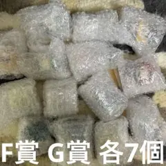 おまけ付き 一番くじ ヒロアカ F賞G賞ちょこのっこフィギュア 爆豪、緑谷入り