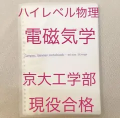 Item thumbnail for item 3808d12b-304a-4a64-9bf2-fb457f366e3f