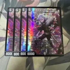 アーテルゴルギーニ にじさんじ 4枚 葛葉　アーテル•ゴルギーニ