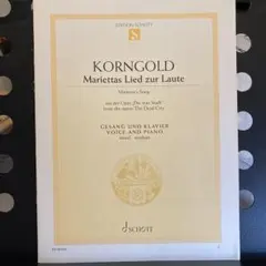 Korngold 楽譜　Mariettas Lied zur Laute