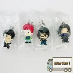 ハンター×ハンター めじるしアクセサリー 幻影旅団編 4種コンプリートセット