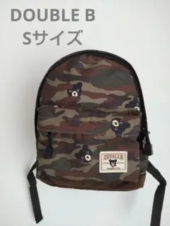 ミキハウス　ダブルビー　ベビー 幼児 リュック　Ｓサイズ　無記名