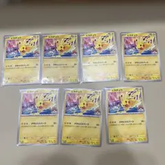 ポケモンカード プロモ ピカチュウ 133/M-P 7枚セット - メルカリ