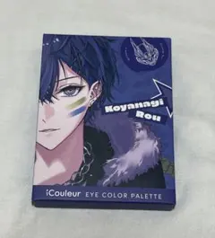 にじさんじ 小柳ロウ アイクルール アイシャドウ