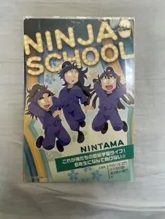 忍たま乱太郎 5年生 ポストカード