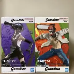 チェンソーマンレゼ篇Grandista ボム・チェンソーマン セット