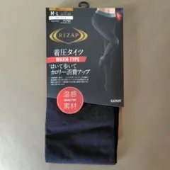 新品★未使用　RIZAP　ライザップ　着圧タイツ　M～L ブラック