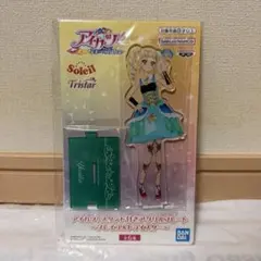 【アイカツ】藤堂ユリカ スタンド付きアクリルプレート 新品未開封