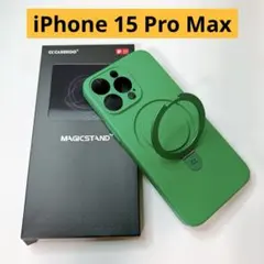 iPhone 15 Pro Max ケース グリーン CASEKOO