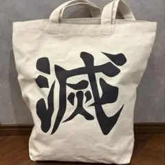 関浩哉直筆サイン入り トートバック 天才バカボン 大村 - メルカリ