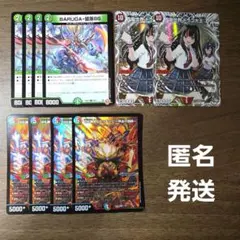 2025年最新】カツキング 熱血の物語 4枚の人気アイテム - メルカリ