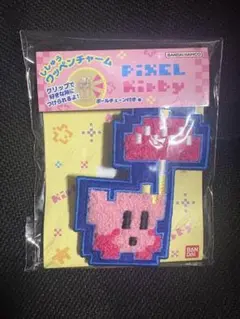 星のカービィx大図まこと キーチェーン 刺繍ワッペンチャーム