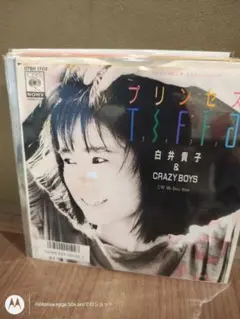 白井貴子☆レコードコレクション 白井貴子＆クレイジー・ボーイズ TAKAKO SHIRAI ＆CRAZY BOYS